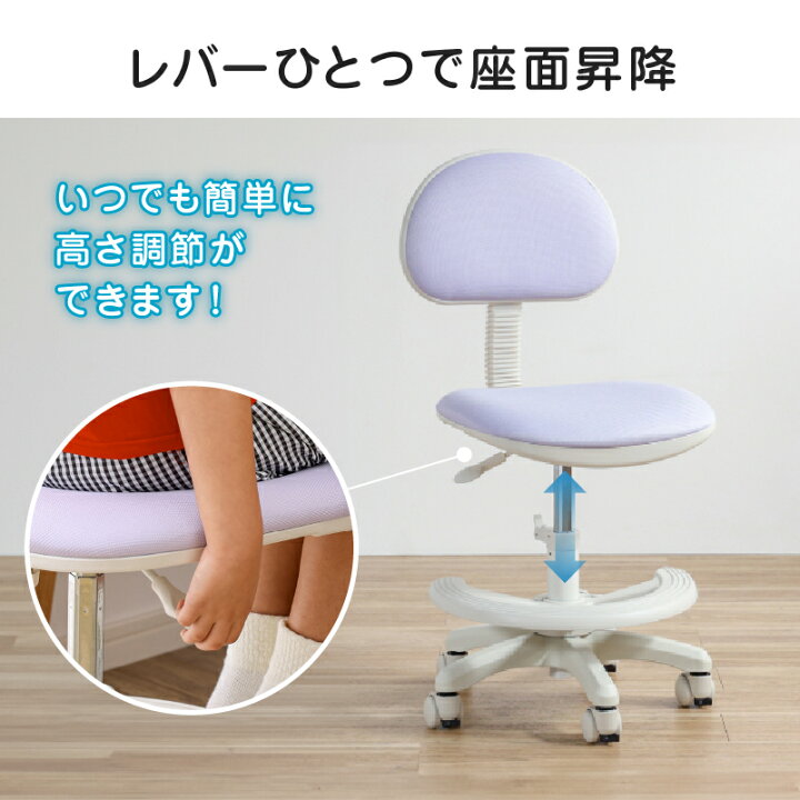 楽天市場】【公式】【10%OFFクーポン!4月1日限定】学習椅子 子供  