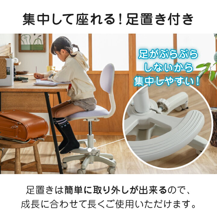 楽天市場】【公式】学習椅子 子供 おすすめ デスクチェア 学習チェア 