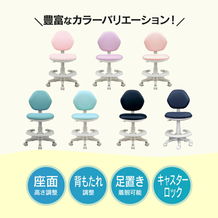 楽天市場】学習椅子 子供 荷重ロック付キャスター おすすめ 学習チェア ファブリック 勉強椅子 勉強いす デスクチェア オフィスチェア 学習イス 学習机 椅子 チェア 学習 キッズ 子供用 子ども ファブリック 高校生 関家具 SKEC 宅配便(軒先) : 関家具 カグナビ 楽天市場店 楽天市場】学習椅子 子供 荷重ロック付キャスター おすすめ 学習チェア ファブリック 勉強椅子 勉強いす デスクチェア オフィスチェア 学習イス 学習机 椅子 チェア 学習 キッズ 子供用 子ども ファブリック 高校生 関家具 SKEC 宅配便(軒先) : 関家具 カグナビ 楽天市場店