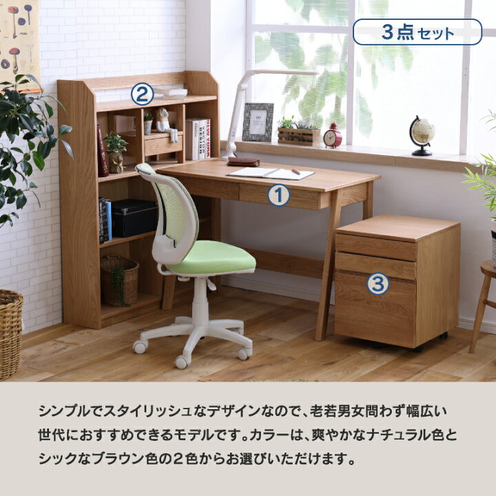 楽天市場】【4/11,12 クーポン5％OFF！】【公式】学習机 キッズ デスク 
