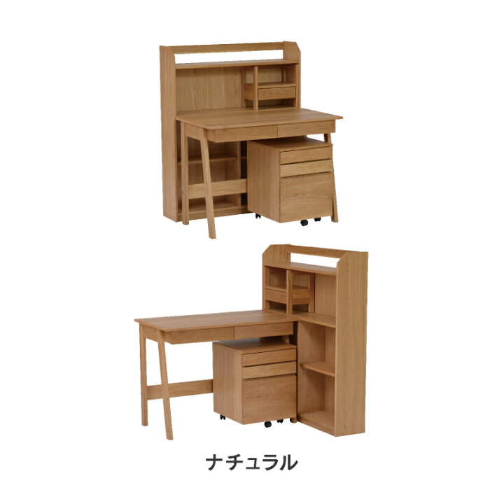 ③HIKARIFARNITURE SUNDESK 学習机用ワゴン ケユカ ライティングデスク 