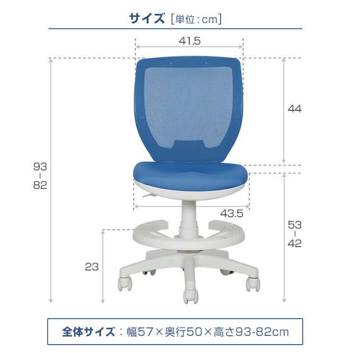 楽天市場】学習椅子 子供 おすすめ キャスター 学習机 椅子 メッシュ 学習チェア おしゃれ 勉強椅子 高さ調整 昇降式 学習イス 背もたれフック付  勉強いす 高校生 グリーン ブルー パープル ネイビー ブラック タップ 関家具 宅配便（軒先） : 関家具 カグナビ 楽天市場店