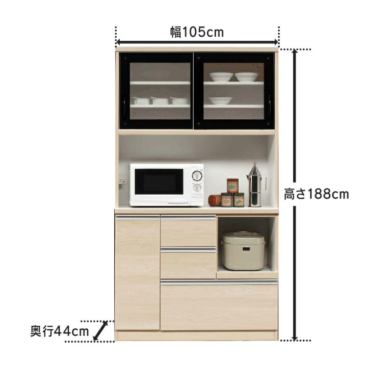 楽天市場】【公式】食器棚 キッチンボード レンジボード ダイニング 