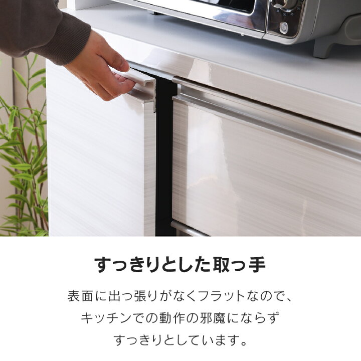 楽天市場】【公式】食器棚 キッチンボード レンジボード ダイニング 