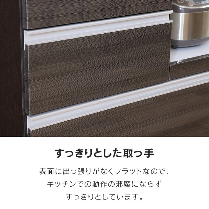 楽天市場】【公式】食器棚 キッチンボード レンジボード ダイニング 