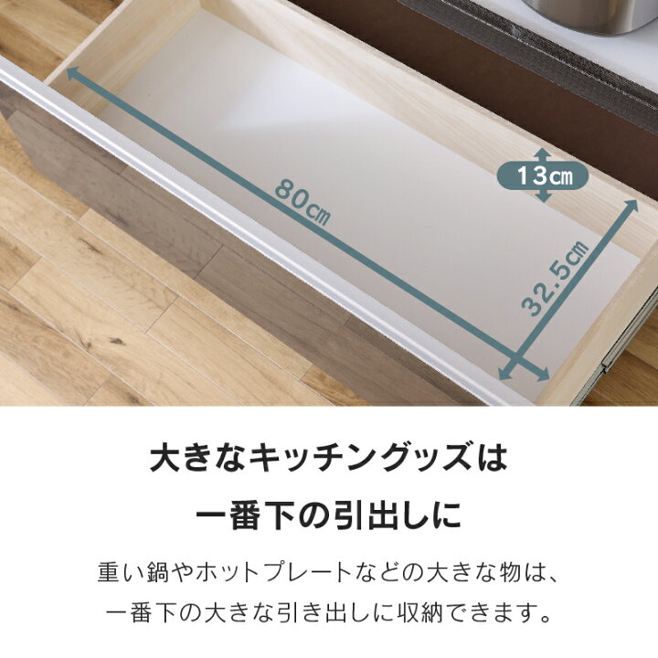 楽天市場】【公式】食器棚 キッチンボード レンジボード ダイニング 