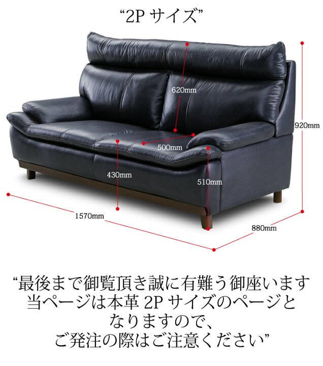 楽天市場】【公式】ソファー ソファ 2人掛け 二人掛け 2P ハイバック 