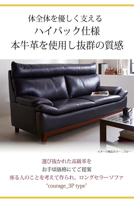 楽天市場】【4/11,12 クーポン5％OFF！】【公式】ソファー ソファ 3人 