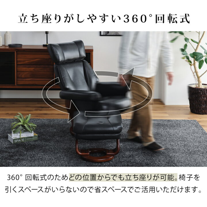 楽天市場】【4/11,12 クーポン5％OFF！】【公式】リクライニングチェア 