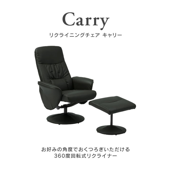 楽天市場】【公式】リクライニングチェア 一人用 オットマン 