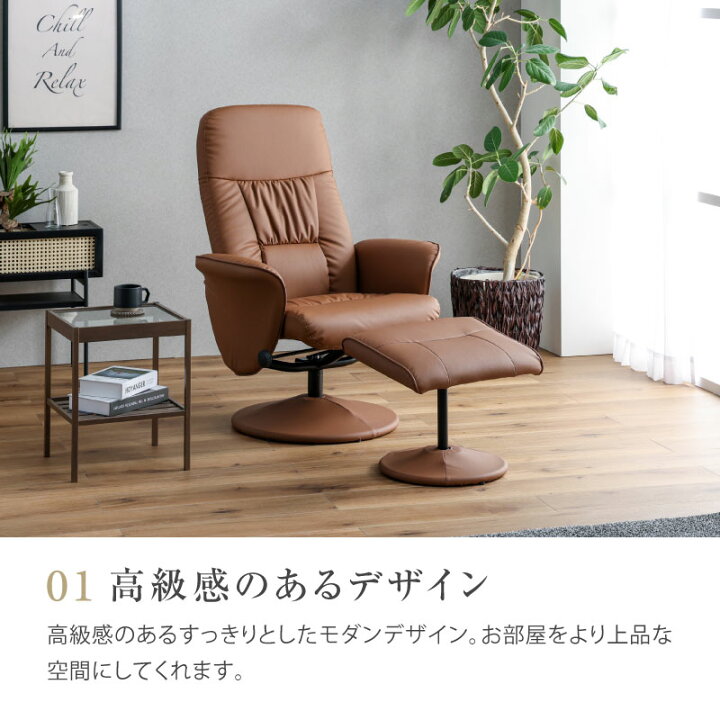 楽天市場】【公式】リクライニングチェア 一人用 オットマン 