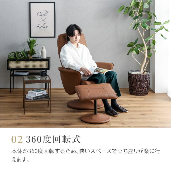 楽天市場】【公式】リクライニングチェア 一人用 オットマン 
