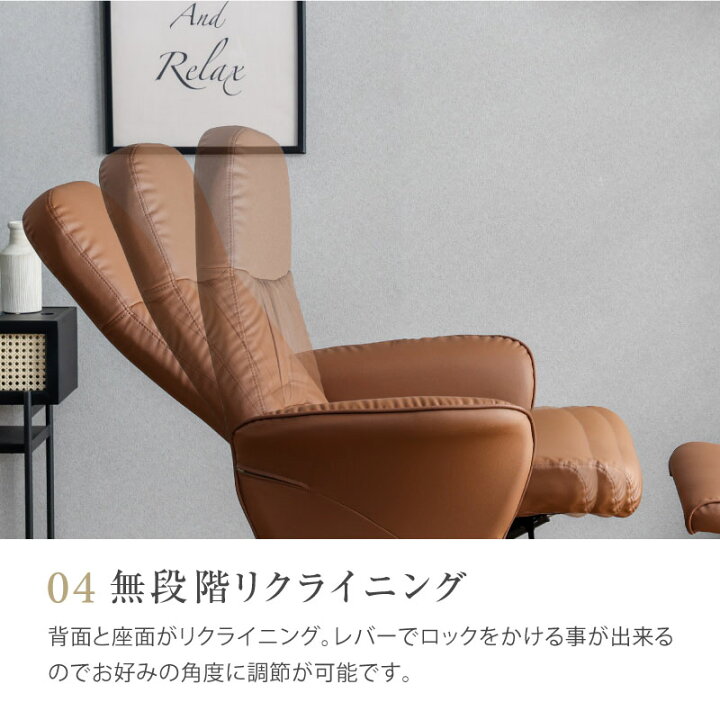 楽天市場】【公式】リクライニングチェア 一人用 オットマン 