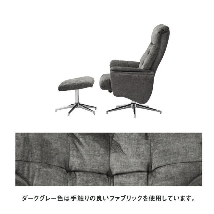 楽天市場】【公式】リクライニングチェア 一人用 オットマン 