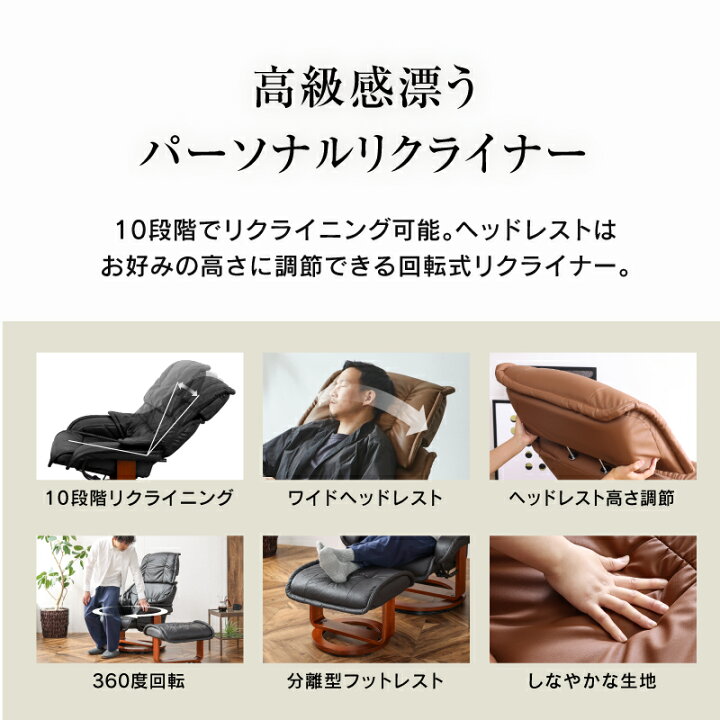 楽天市場】【4/11,12 クーポン5％OFF！】【公式】リクライニングチェア 