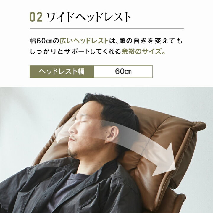 楽天市場】【4/11,12 クーポン5％OFF！】【公式】リクライニングチェア 