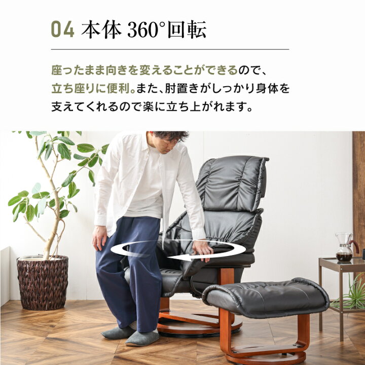 楽天市場】【公式】【10%OFFクーポン!20日から】リクライニングチェア 