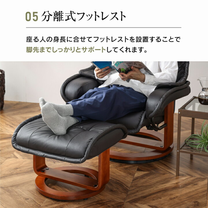 楽天市場】【公式】【10%OFFクーポン!20日から】リクライニングチェア 