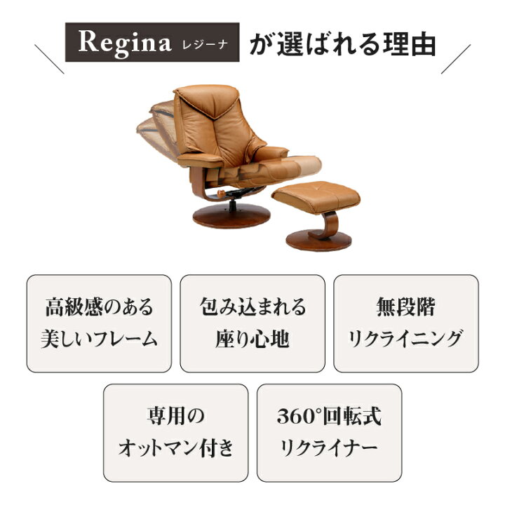 楽天市場】【公式】リクライニングチェア 1人用 オットマン 