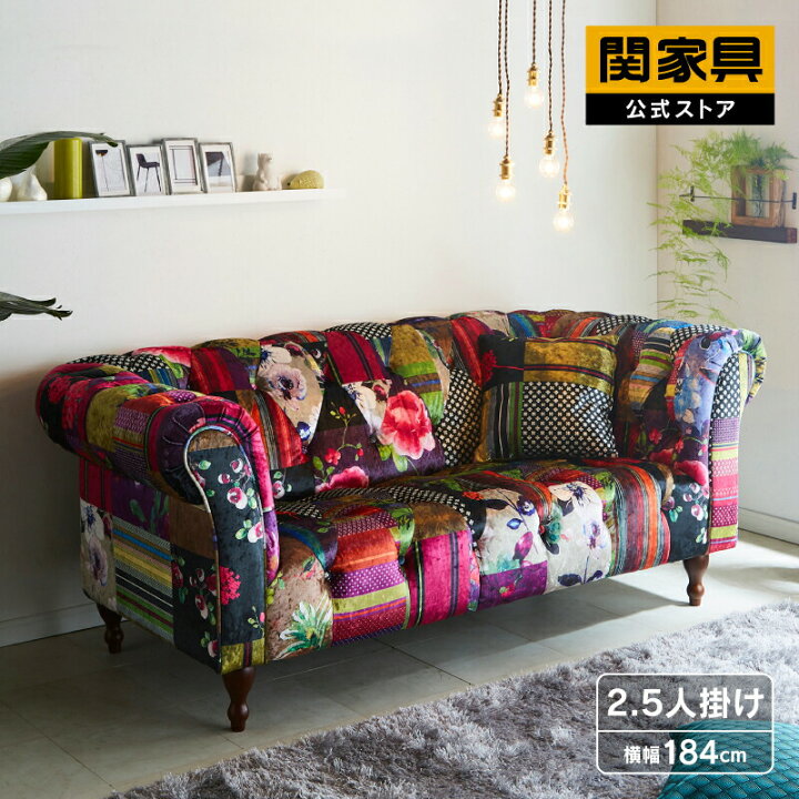 楽天市場】【4/11,12 クーポン5％OFF！】【公式】ソファー ソファ 2人 