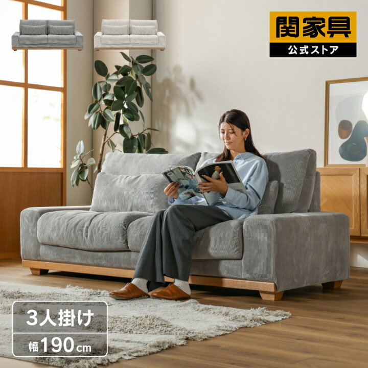 楽天市場】【公式】ソファー ソファ 3人掛け 三人掛け フェザー 