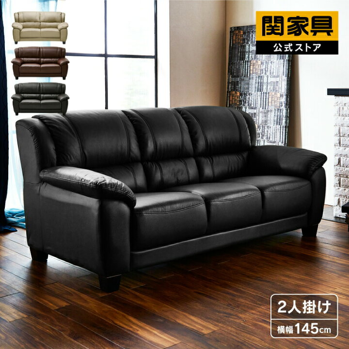 スウェード調 ソファ 2人掛け ハイバック 家具 布製 W130xD80xH95cm 