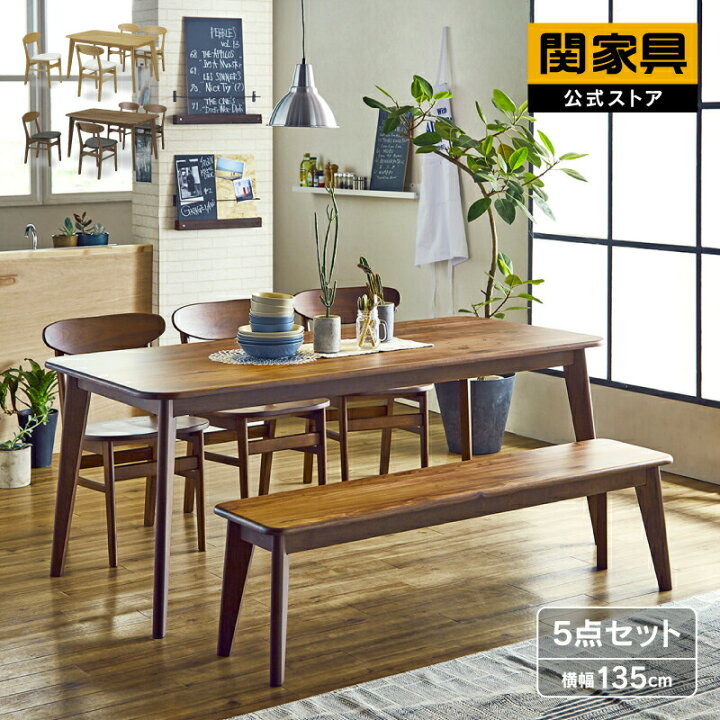 楽天市場】【4/11,12 クーポン5％OFF！】【公式】ダイニングセット 5点 