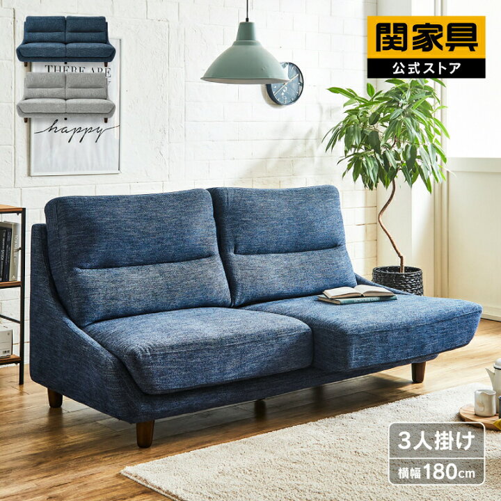 楽天市場】【公式】【10%OFFクーポン!27日02時まで】ソファー ソファ 3 
