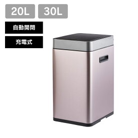 EKO 充電式 ゴミ箱 20L 30L ミラージュスリム センサービン ダストボックス EKO JAPAN 宅配便軒先