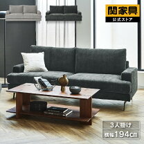 楽天市場】グレー（ブランド関家具）（ソファ・ソファベッド 
