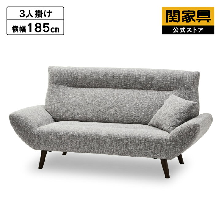 楽天市場】【4/11,12 クーポン5％OFF！】【公式】ソファー ソファ 