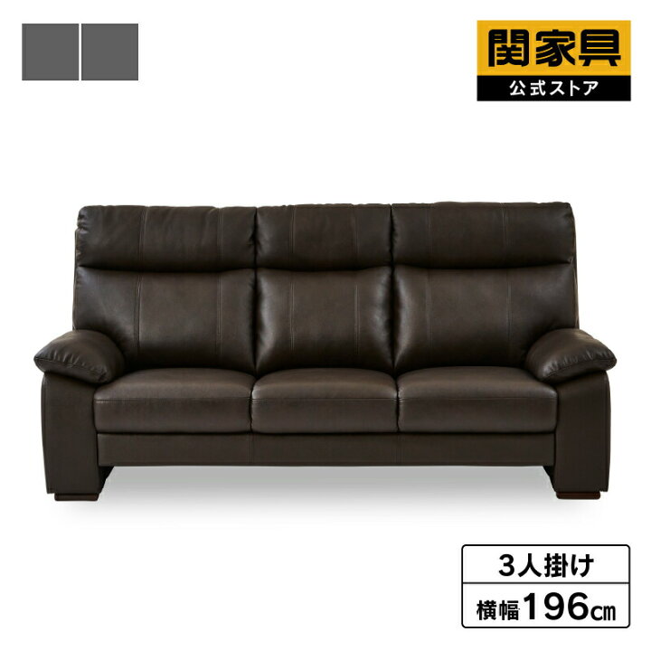 関家具ソファーその他家具お売りします。値引きあり！ご相談下さい。