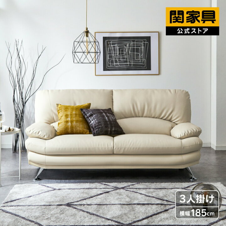 美品】3人掛けソファ※8/6まで - 3人掛けソファ