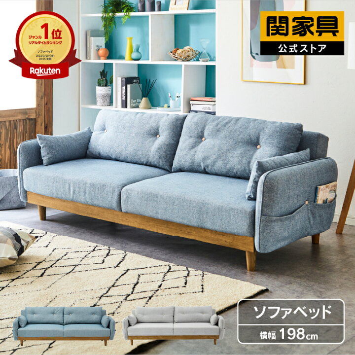 楽天市場】【公式】【10%OFFクーポン!10日24時まで】2WAY ソファベッド 