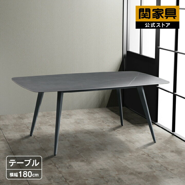 楽天市場】＼5％OFFクーポン 12/15 00:00-23:59／ 公式 ダイニング  