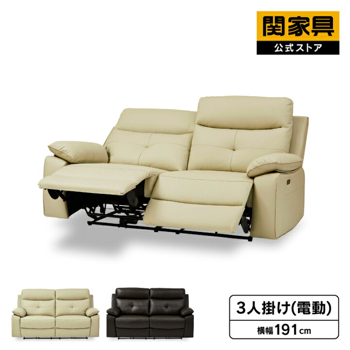 楽天市場】【公式】【10%OFFクーポン!27日02時まで】リクライニング 