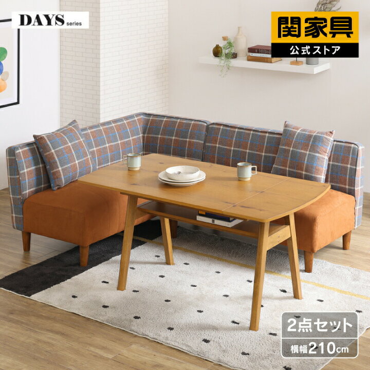 楽天市場】【4/11,12 クーポン5％OFF！】【公式】ソファー ソファ 2人 