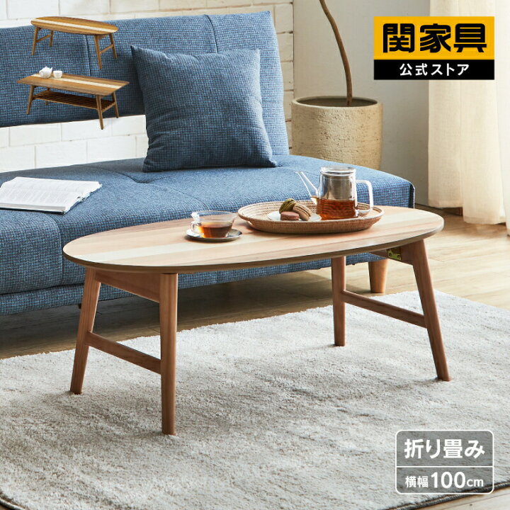 楽天市場】【公式】リビングテーブル 丸 センターテーブル ロー 