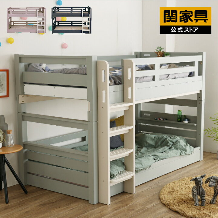 2段ﾍﾞｯﾄﾞ(No:1242838)