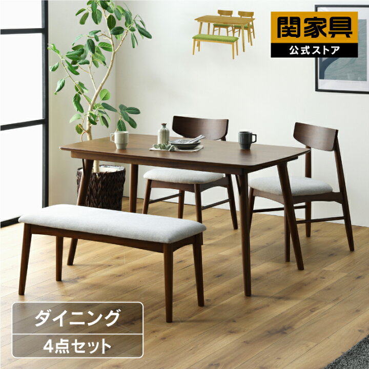 楽天市場】【4/24〜 当店ショップ内2点以上同時購入で5％OFFクーポン 