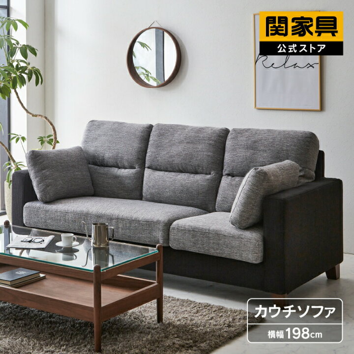 楽天市場】【公式】【11%OFF 11/1 20:00~23:59】 ソファ ソファー 