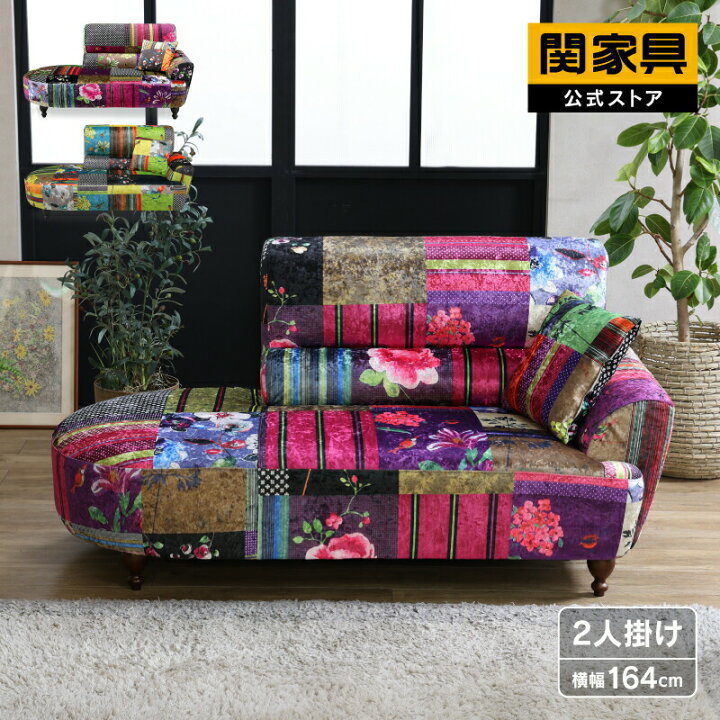 楽天市場】【4/11,12 クーポン5％OFF！】【公式】ソファー ソファ 