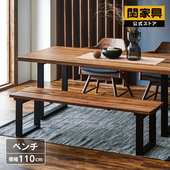 楽天市場】【公式】椅子 ダイニング ベンチ 110 食卓 ベンチ単品 