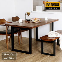 楽天市場】関家具 ダイニングテーブルの通販