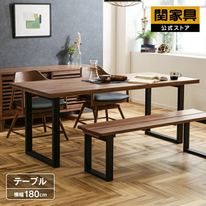 楽天市場】【公式】【10%OFFクーポン!4月1日限定】ダイニングテーブル 