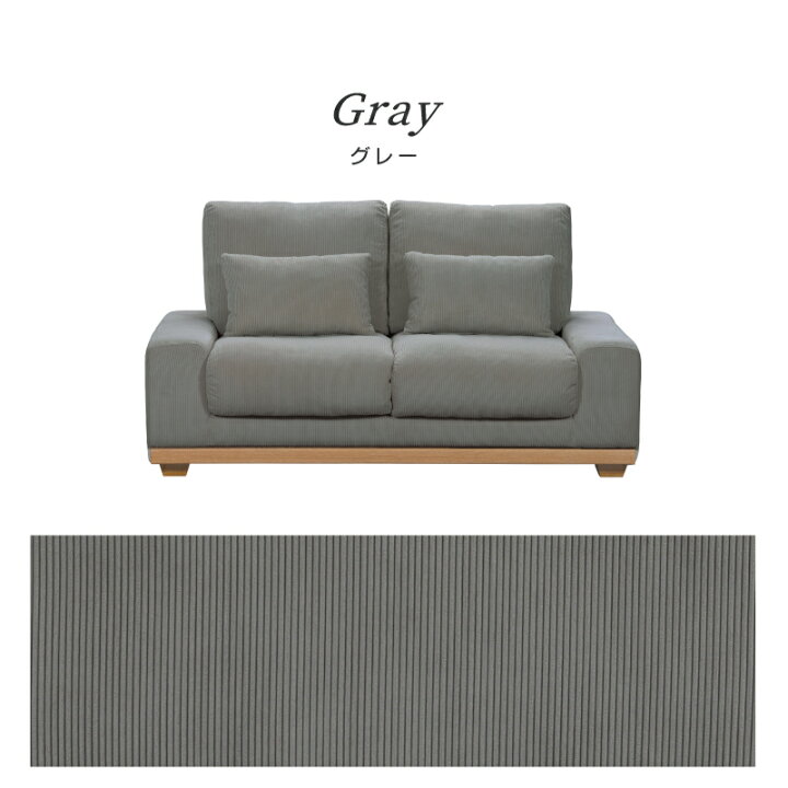 楽天市場】【4/11,12 クーポン5％OFF！】【公式】ソファー ソファ 2人 