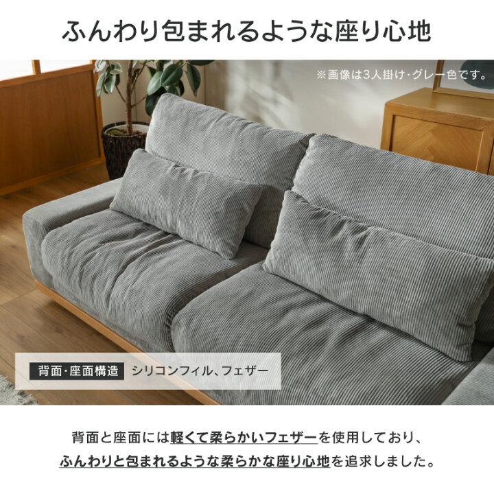 楽天市場】【4/11,12 クーポン5％OFF！】【公式】ソファー ソファ 2人 