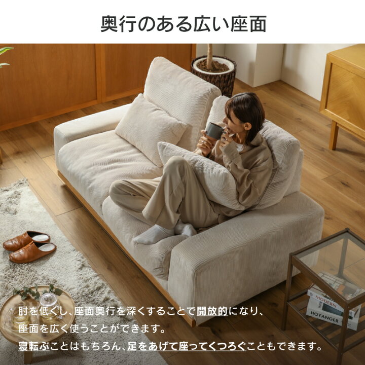 楽天市場】【4/11,12 クーポン5％OFF！】【公式】ソファー ソファ 2人 