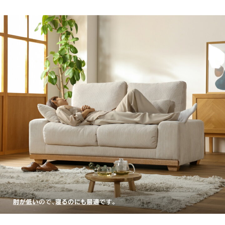 楽天市場】【4/11,12 クーポン5％OFF！】【公式】ソファー ソファ 2人 