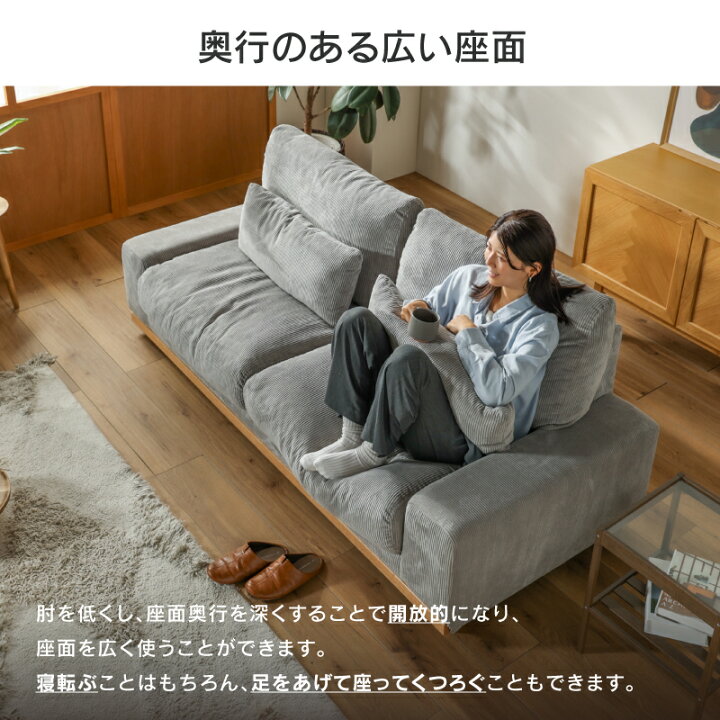 楽天市場】【公式】ソファー ソファ 3人掛け 三人掛け フェザー 